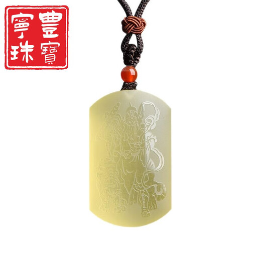 Ningfeng Zhao Gongmingwu God of Wealth Jincai natural citrine pendant safe and sound brand necklace pendant amulet
