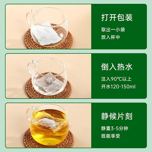 Beijing Tongrentang Qingqianliu Corn Scarf and Mulberry Leaf Tea can be used with Pueraria root blood frosting and fat-pressing medicine uric acid chrysanthemum health tea soaked in water 1 box*Experience package