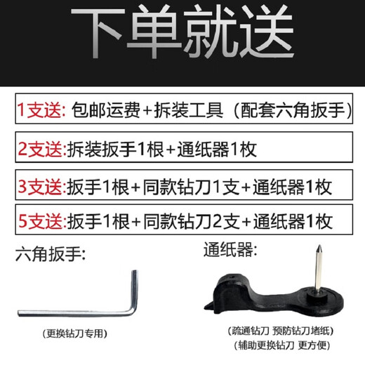 Adecuado para la máquina de unión de enlace de deli Cuchillo de perforación 3846 GB140 3821 3839 Certificado Drinch Bit Bit Clifón Hollow 3884/14660 Acero importado