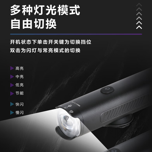 Xide Sheng (xds) road mountain bike water bottle cage fender lock pump front bag seat cushion cover helmet tail light accessories 1000 lumen car light-4000 mAh