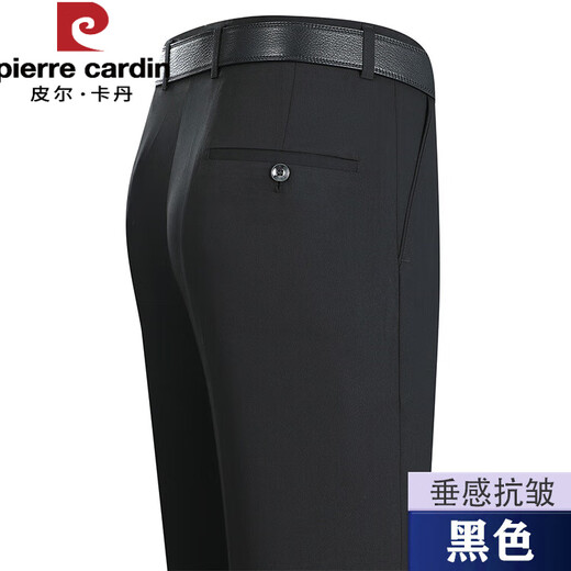 PIERRE CARDIN Summer Thin Mulberry Silk Men's Trousers Formal Suit Pants Men's Middle-aged and Young Men's No-iron Work Straight Men's Trousers Thin Trousers 6630 Light Khaki 29 2 feet 2