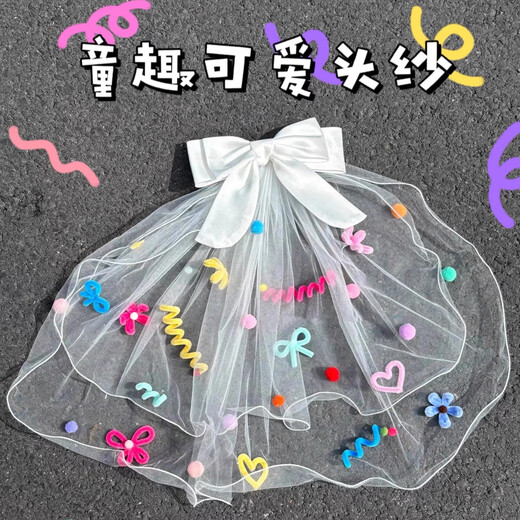 Receive a certificate for marriage proposal, bride's veil, twist stick DIY material package, children's dopamine color photo, wedding dress travel photo, dopamine twist stick, veil diy material package