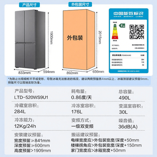 Haier Refrigerator Zero Embedded Four-Door 594mm Ultra-Thin Refrigerator Air-cooled Frost-Free Double Door First-Class Energy Efficiency Dual Frequency Trade-In Cross-Hand-Door Refrigerator Leader Gray Gray 520 594mm Ultra-Thin Zero Embedded Black Gold Purification