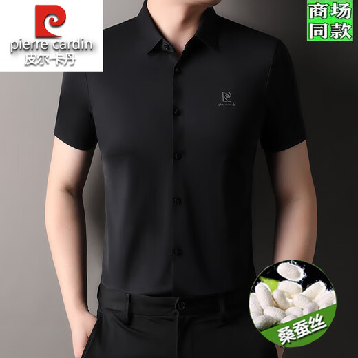 皮尔卡丹高档无痕桑蚕丝短袖衬衫男中年薄款商务休闲纯色免烫凉感半袖衬衣 XLBNXT15275藏青 XL 180/52 建议140-160斤