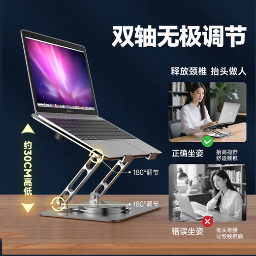 Soporte elevado vertical para computadora portátil Soporte de elevación con ajuste giratorio de 360 ​​​​grados Computadora portátil para juegos de 18 pulgadas Enfriamiento suspendido Parte superior reforzada y engrosada con modelo profesional Starry Sky Black