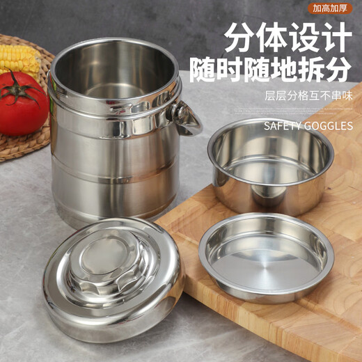 Efficient thermal insulation, thickened stainless steel double-layer thermal insulation pot, lunch box for office workers, students, large capacity rice bucket, stainless steel small bowl