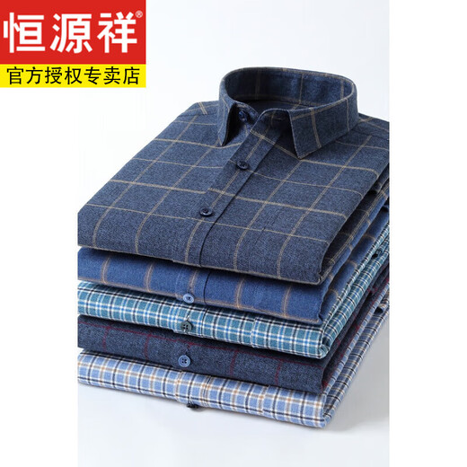 Hengyuanxiang 100% cotton men's brushed plaid shirt spring and autumn young and middle-aged business casual cotton long-sleeved shirt men's fashion M568-3 green gray plaid 38 100-115Jin Jin equals 0.5 kg