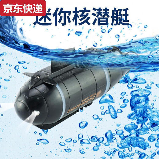 
Qilicai remote control mini submarine fast submarine ship warship model fish tank can dive underwater electric children's water toys four-channel-blue high-quality top delivery battery + screwdriver + charging head