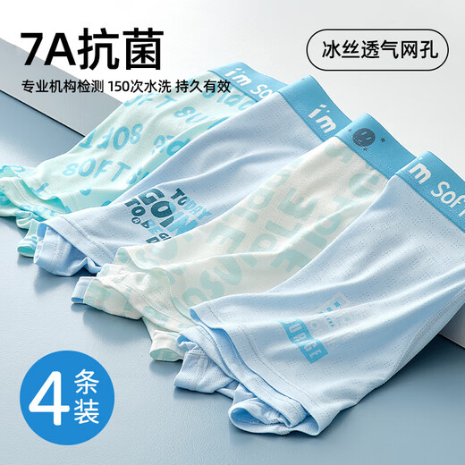 优衣库【商场同款】2024裤男发育期学生高中生初中生大2025 优衣库优衣库-9712+9713装冰丝7a 4条 M  _体重70-90斤