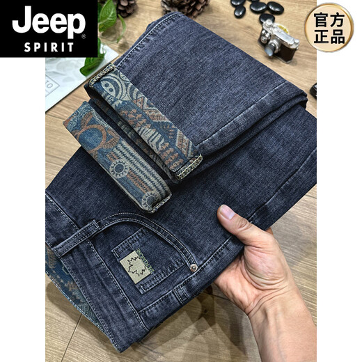 Jeep Spirit Herren Jeans Herren Frühlings- und Sommerjugend losen losen gerade koreanischen Stil Trendy Marke Slim Small Feet Casual Hosen 9905 Blue 28 [Vorgeschlagen 95-105jin [Jin ist 0,5 kg]]