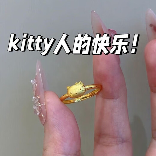 MHFDO (NAGA QUEEN) Old Phoenix Gold Store Gold Hello Kitty Ring Women's New 999 Pure Gold Kai 1.98g