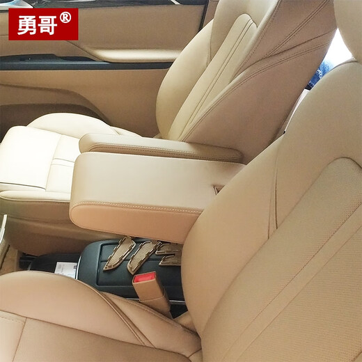 Litian is suitable for GL8 main driver 653/652 widened driver seat armrests damage-free modification factory direct sales Desert rice 17-22 es653T Desert yellow