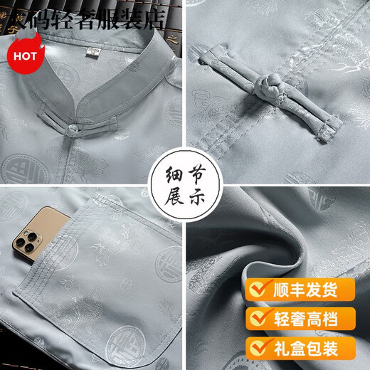 Montagut leichte luxuriöse luxuriöse und ältere Tanganzug Herren Sommer Dünner kurzärmeliger Anzug Chinesische Imitation Seidenkleidung Opa Nachthemd Burgunderanzug Durchschnittlich Größe 3895-115jin [Jin entspricht 0,5 kg]