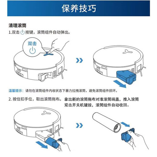 Suitable for Ecovacs T80 sweeping robot accessories roller mop rag dust bag cleaning liquid Dibao consumables set original quality and durable Ecovacs T80 roller mop / 2 pieces