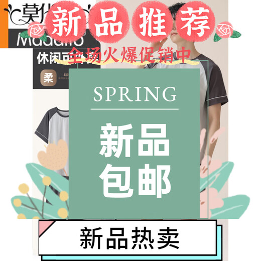 莫代尔2025新款夏天条纹睡衣男士夏季青少年短袖男生纯棉家居服男款大码 HDE-9928 L