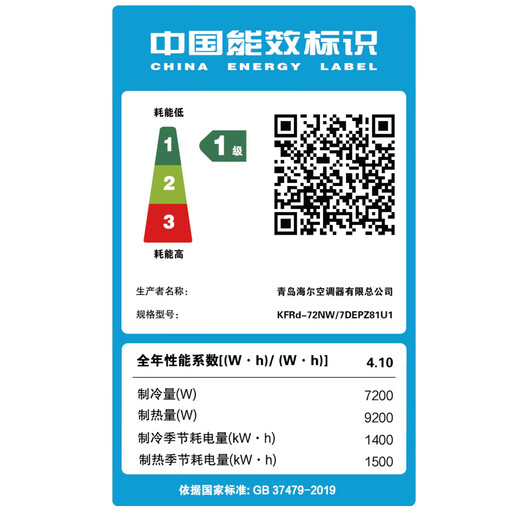 Haier central air-conditioning duct machine for one living room, 3 HP, super cost-effective, pure copper tube, Yunshu vitality version KFRd-72NW/7DEPZ81U1, national subsidy, all-inclusive