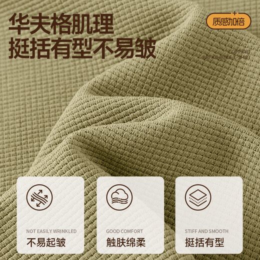 Pull back Henry collar long-sleeved T-shirt for men 2025 new waffle texture casual bottoming shirt for boys autumn inner wear Palm green (ha gray minimalist chest label) 2XL /185 (weight 160-180Jin Jin is equal to 0.5 kg)