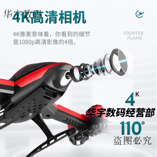 R RONZIO4DRC Avion télécommandé, hélicoptère armé, modèle réduit de drone, hélicoptère pliable pour enfants, version à hauteur fixe - bleu, batterie simple standard + batterie télécommandée