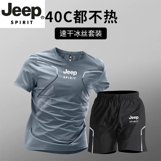 JEEP SPIRIT轻奢高端冰丝运动套装男夏季2025新款速干短袖t恤跑步健身篮球服 9901黑灰套装 M