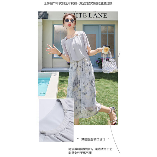 Vestido de marca de lujo de Ehangy Light para mujeres 2025 Summer Nuevo bordado de alta gama Temperamento de moda de empalme de manga corta Skirt Grey M
