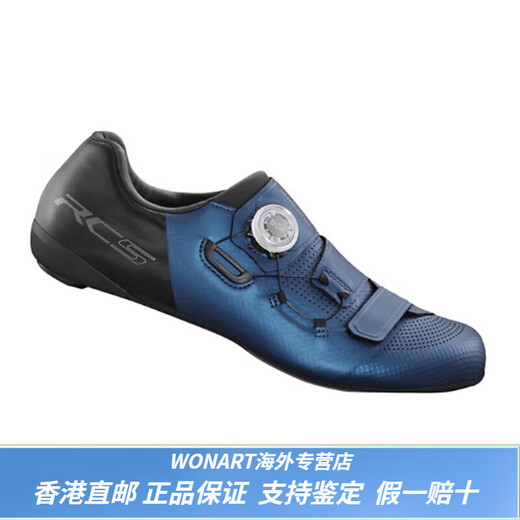 Shimano RC102 RC302 RC502 RC702 Carbon Bottom Road Lock Shoes Cycling chaussures hommes et femmes larges RC102 blanc avec anti-contrefaçon QR Code 40