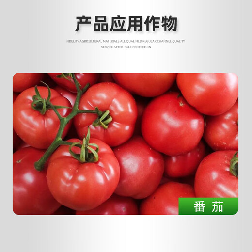 Aidoshou imported from Japan Aidoshou 1.8% sodium nitrophenolate promotes rooting and germination and removes vital flower and fruit color conditioner Aidoshou 6ml