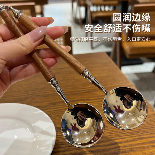 Home Easy Stainless Steel Soup and Rice Spoon Large Thickened Wood Grain Long Handled Dinner Spoon Round Spoon Household Spoon Tableware 2 Pack