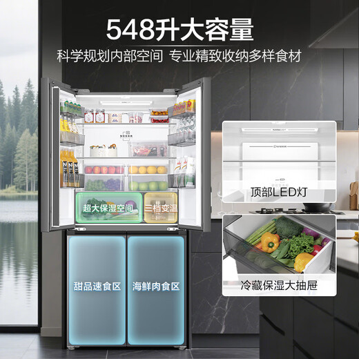 Haier Xiaohonghua 2.0 548-liter cross-shaped four-door dual-system dual-cycle household refrigerator with first-class energy efficiency BCD-548WGHTDC9FSU1 20% national subsidy