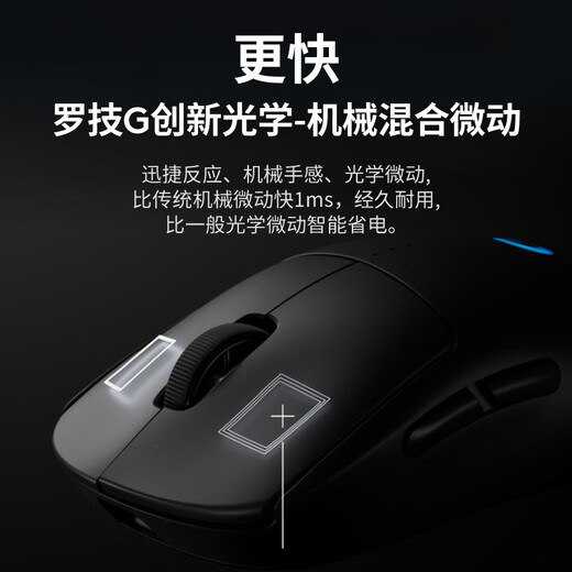 Logitech (G) GPW 4th generation Suzaku hunting version wireless gaming mouse 8K receiver Shit King fourth generation ergonomic lightweight e-sports RGB mechanical macro FPS fearless contract for boyfriend 8K receiver GPW 4th generation Suzaku hunting version black