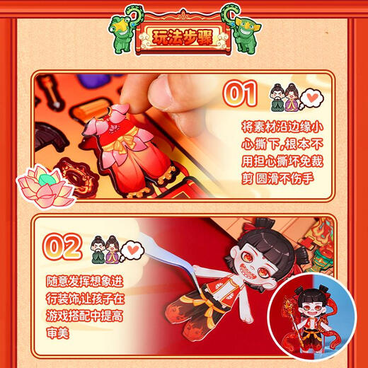 Ignb Nezha: Devil Child Dress Up Scenic Pocket Bag Noo hai Jing Book New Girl Girl Mandmade Toys 6 Nezha Ao Bing Pocket Bag + 3 badges
