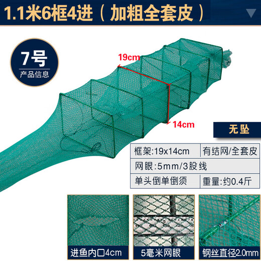 Hailufeng classic fish net, fish cage, fish and shrimp cage, can not come out, only enters the ground cage for fishing, lobster fishing net, shrimp cage, fish cage, 3-meter large frame 43X33-4 doors (5 bait + accessories) 5MM encrypted belt pendant