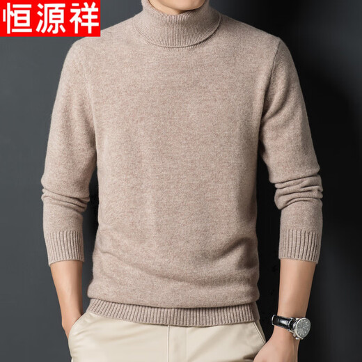 Hengyuanxiang 100% wool turtleneck sweater men's warm pure wool sweater autumn and winter solid color bottoming sweater