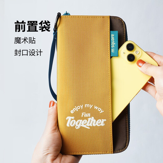 msquare护照包机票护照夹证件包出国旅行收纳包便携多功能证件袋 沙丘黄