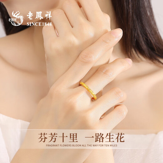 Lao Fengxiang 18k gold gold ring for women, Bauhinia plain ring bracelet, Chinese Valentine's Day gift for girlfriend, 18k Bauhinia ring #15 rose box