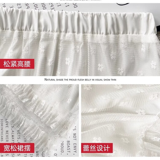 MAXILU休闲2025新款韩版时尚松紧腰蕾丝清新半身裙女甜美超仙长裙 白色 M