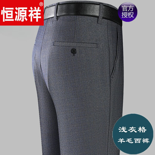 
Hengyuanxiang autumn and winter thick wool casual pants for men's trousers middle-aged men's trousers loose casual middle-aged and elderly dad men's trousers 683 Baolan autumn and winter thick 33 2 feet 6 waist circumference