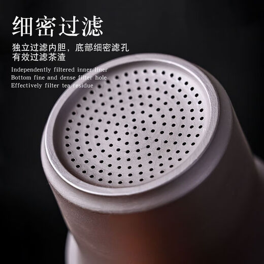 Jingshifu Wan Qingxing Large Capacity Authentic Retro Purple Clay Office Tea Cup with Filter Liner Mug Travel Set Small Tea Drinking Cup (It is not recommended to take a picture and place an order clearly)