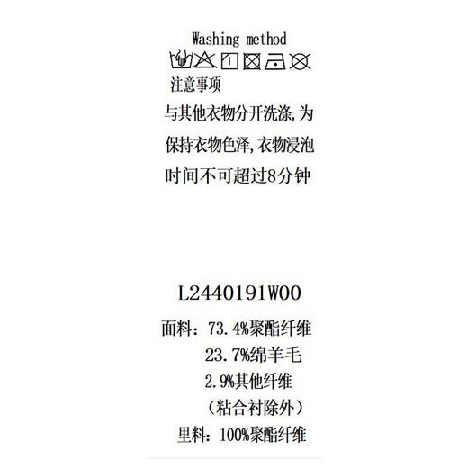 三彩24秋新款定织立体织纹针织撞色包边小香风短外套