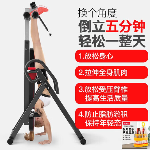 亿迈家用健身器材倒挂器倒吊机跨境供货Handstand machine倒立升级款 黑白升级款