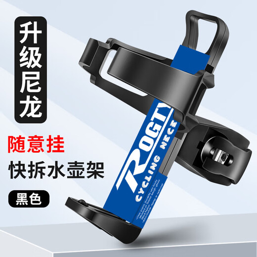 JCZS German quality bicycle water bottle rack, no punching, mountain road bike water cup holder, electric battery bike, cycling, white, upgraded model, hanging at will