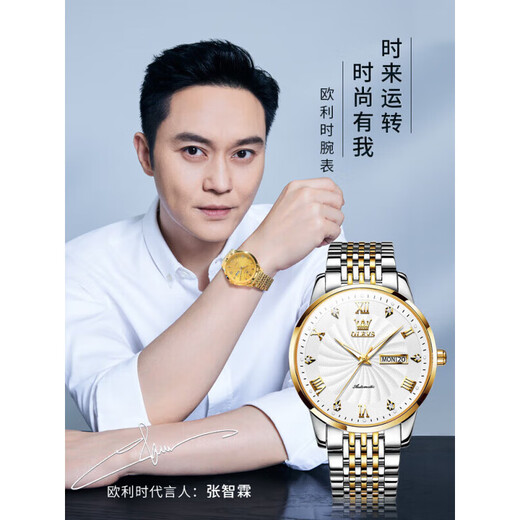 Olevs Brand Watch Couple mécanique montre entièrement automatique Modèle mince imperméable lumineux pour les hommes et les femmes montre des cadeaux commémoratifs pour femme en acier ceinture chambre blanche 6630 couple modèle + ceinture double gratuite