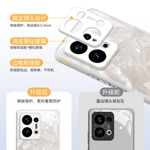 Luomu es adecuado para Opporeno14 NUEVA CASA DE TELÉFONES MOBILL RENO13 Case de vidrio Reno12 Lente de inclusión completa 11 Simple INS Style 10Pro Ten Light Luxury Women 9 con Bracelet 8 Anti-Fall Pro+ Glass Case [Matcha Green Feather Fauna] [A16859] OPPO Reno14