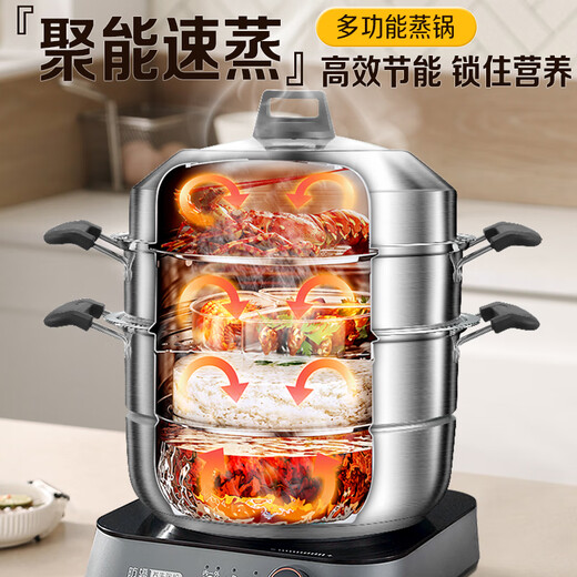 Wuduhui stainless steel multi-layer steamer household steamed fish steamed bun multi-purpose pot new 2025 induction cooker gas stove universal pot 3 layers 28cm