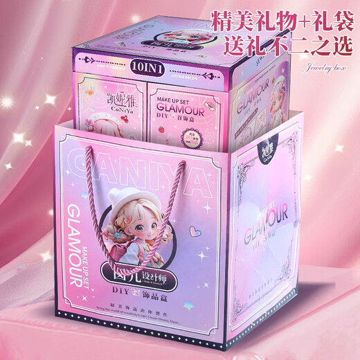 Bracelet pour enfants Collier bricolage Jouets faits à la main Cadeau d'anniversaire petite fille 7-14 ans 4-6-10 5 juin 699-19 Ensemble complet de boîtes-cadeaux [3288pcs] + sac cadeau