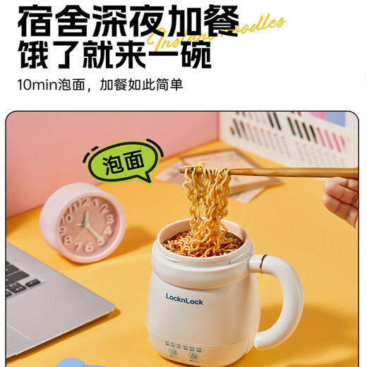 LOCK&LOCK mini health pot health cup 0.35L ceramic coated portable kettle boiling cup travel kettle hot milk artifact hot milk travel heating cup electric cooking cup