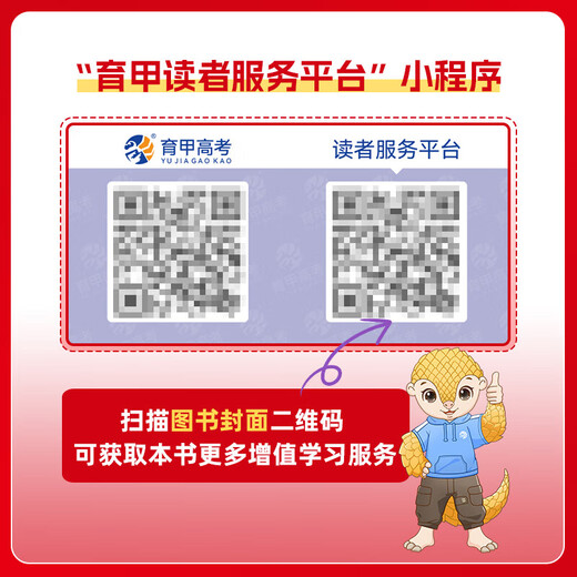 2026 edition of the 2026 Education College Entrance Examination Real Questions Full Chinese 1000 Questions Mathematics 2000 Questions Physics 1200 Questions Chemistry 1300 Questions History 1000 Questions Li Lin’s Basic Training College Entrance Examination Review Knowledge Points Nationally General History 1000 Questions Fully Practice 1000 Questions