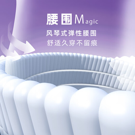 酷安奇 COOANGE魔法精灵拉拉裤3XL码22片（≥17kg）乳木果透气医护级婴儿尿不湿