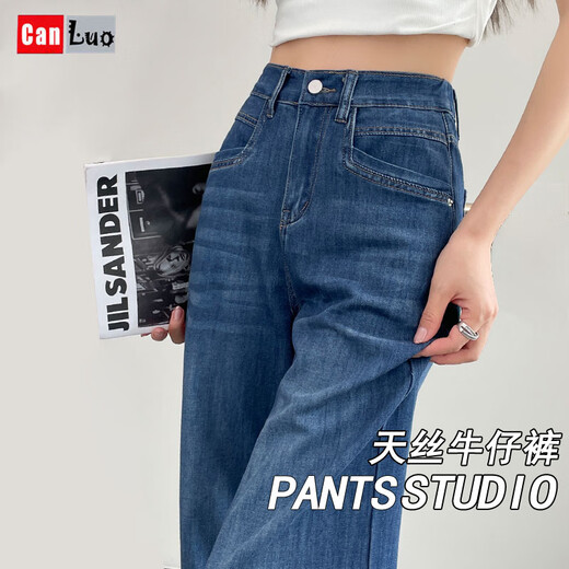 HKWZ加长高个子阔腿牛仔裤女2025夏季薄款175高腰宽松垂感拖地微喇裤 【加长版-】浅蓝色 9923-8 薄款 26 【80-95斤穿】