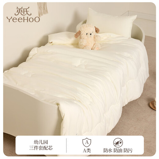 YEEHOO three-piece children's type A pure cotton kindergarten quilt cover sheet baby quilt bedding matching core quilt core + pillow core + mattress kindergarten bed sheet model quilt cover 150*120