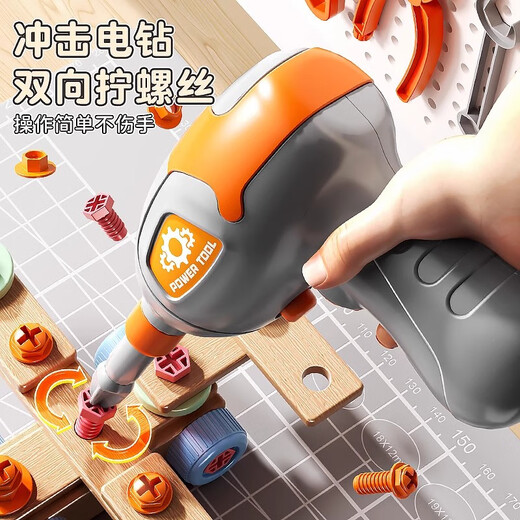 玩具拧螺丝玩具六一儿童修理工具箱男孩动手组装电钻打螺丝刀 [120件套]拧螺丝工具箱